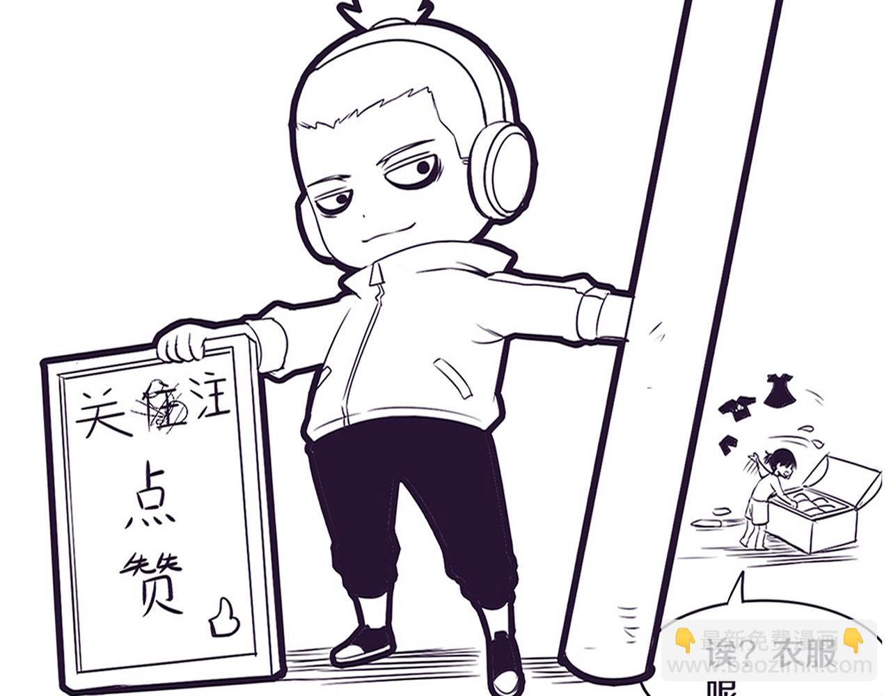 進化狂潮 - 第50話 進入遺蹟(4/4) - 2