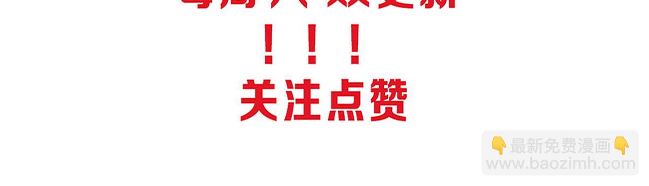 進化狂潮 - 第50話 進入遺蹟(4/4) - 1