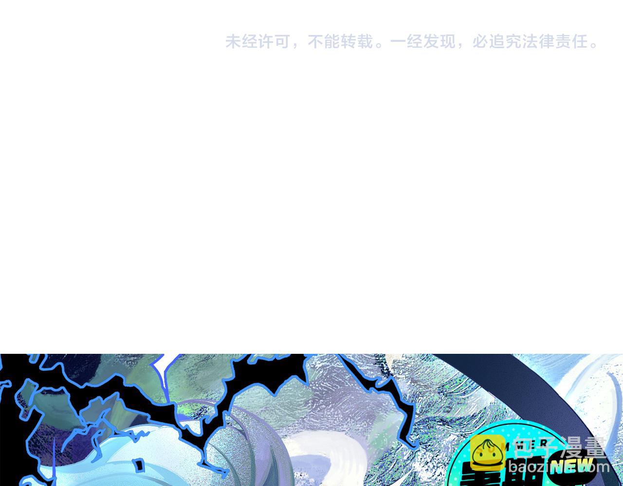 進化狂潮 - 第50話 進入遺蹟(4/4) - 2