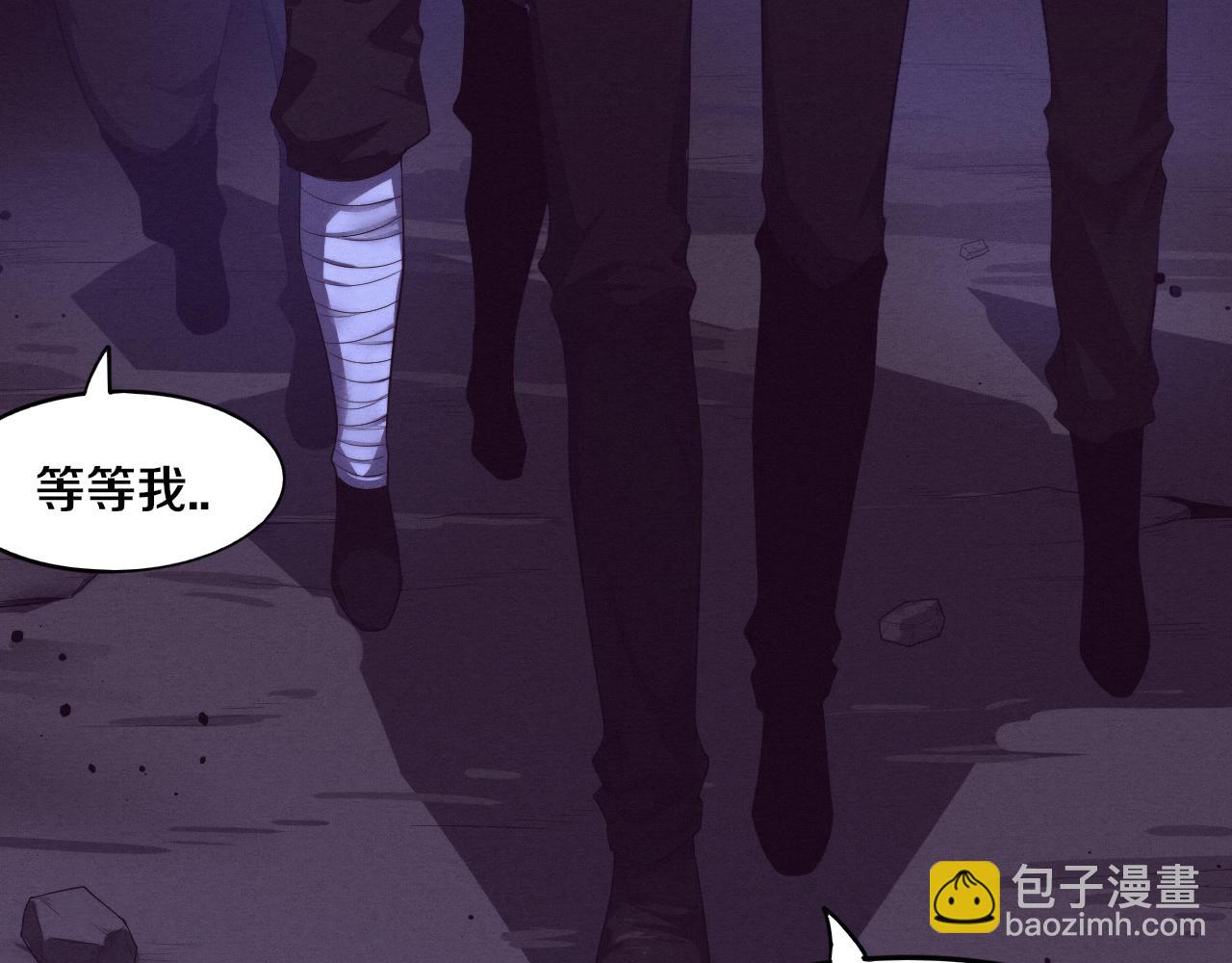 進化狂潮 - 第50話 進入遺蹟(2/4) - 2