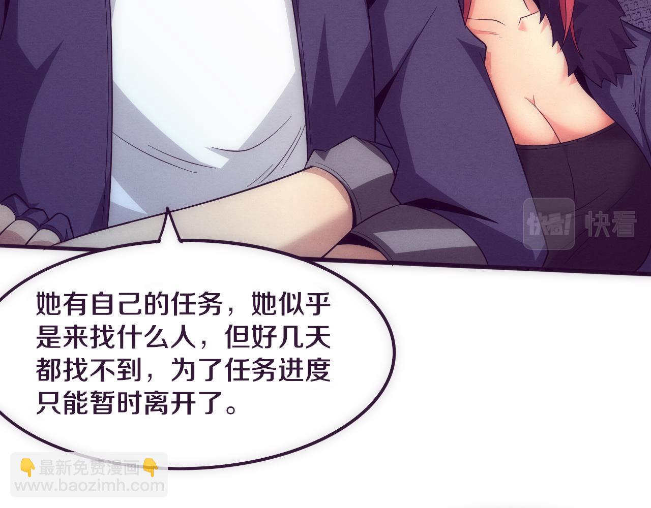 進化狂潮 - 第50話 進入遺蹟(2/4) - 5