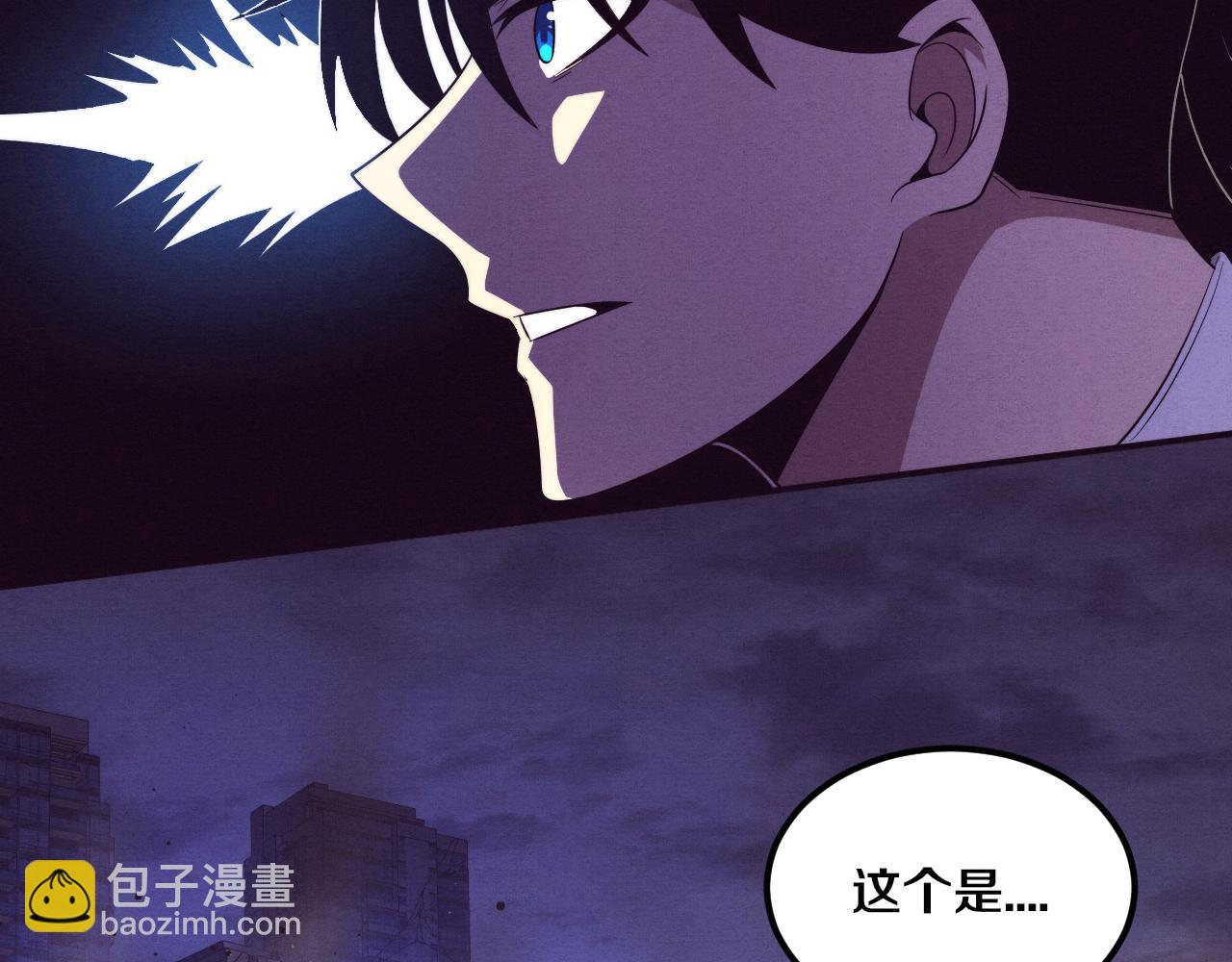 進化狂潮 - 第50話 進入遺蹟(2/4) - 1