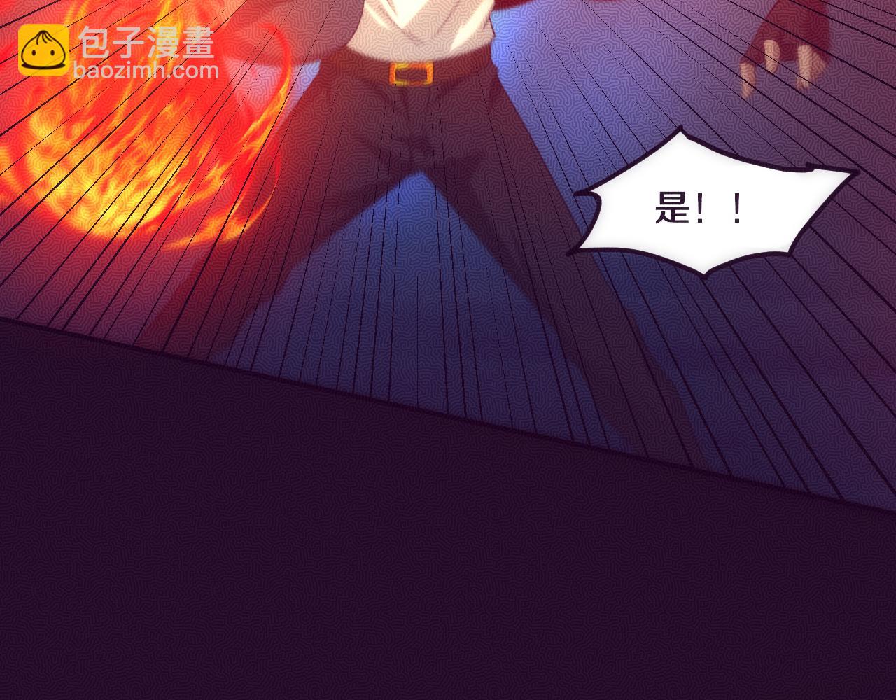 進化狂潮 - 第52話 發現最終寶物！(3/3) - 3