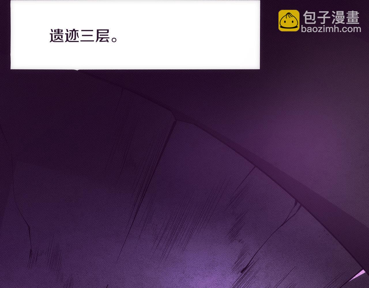 進化狂潮 - 第52話 發現最終寶物！(3/3) - 5