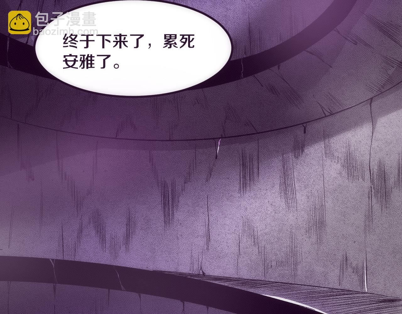 進化狂潮 - 第52話 發現最終寶物！(3/3) - 7