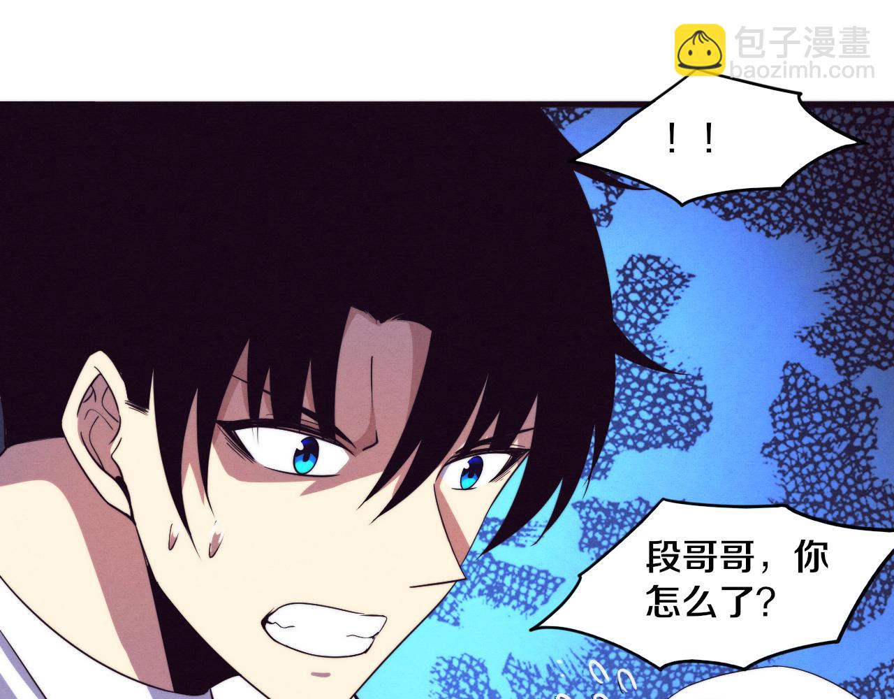 進化狂潮 - 第52話 發現最終寶物！(3/3) - 4