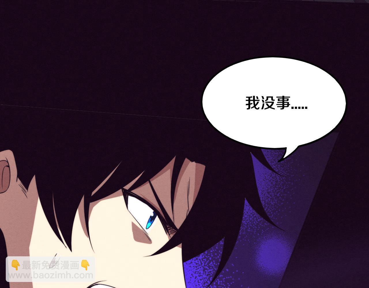 進化狂潮 - 第52話 發現最終寶物！(3/3) - 6