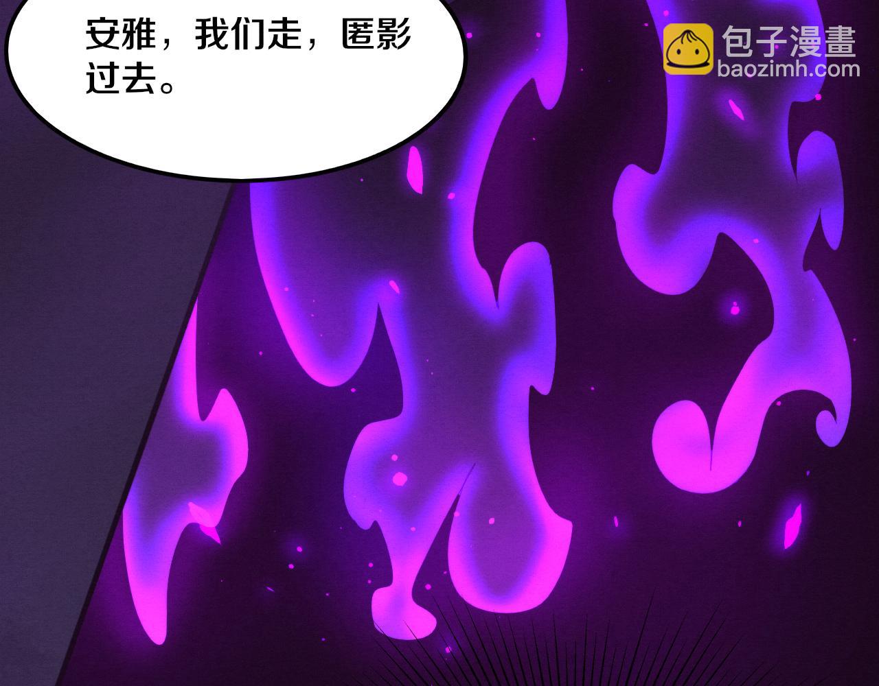 進化狂潮 - 第52話 發現最終寶物！(3/3) - 8