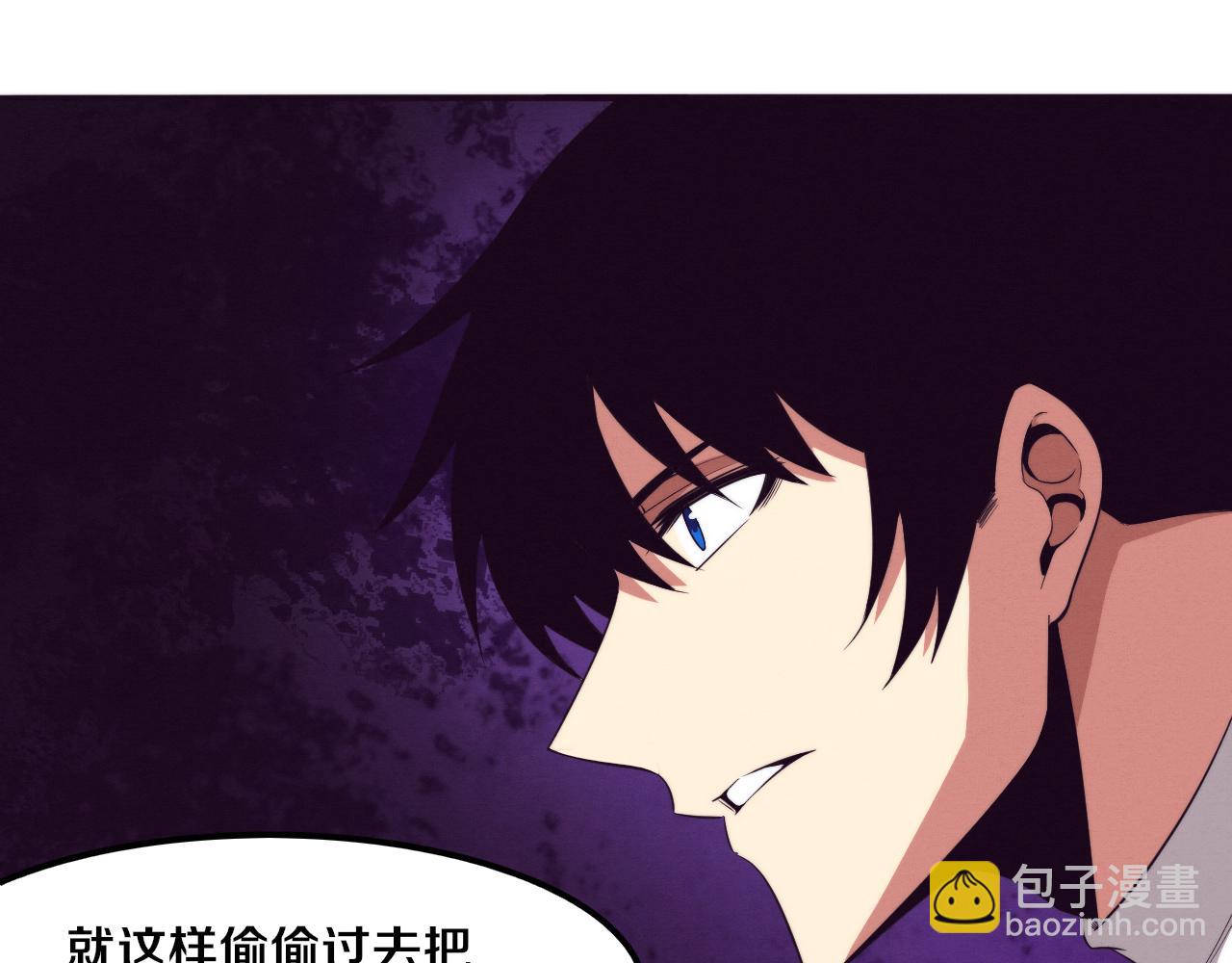 進化狂潮 - 第52話 發現最終寶物！(3/3) - 6