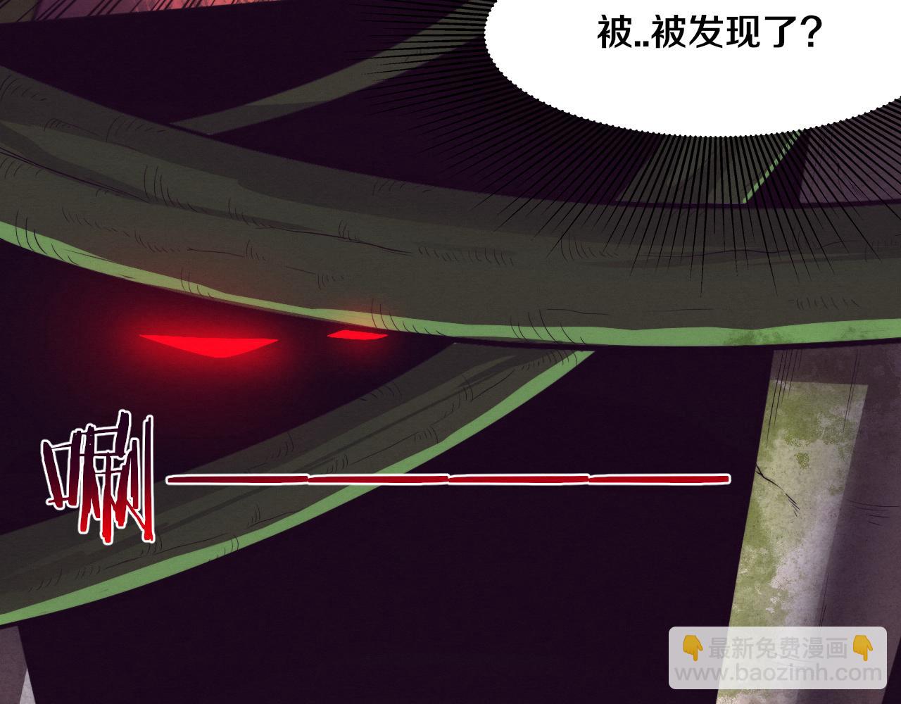 進化狂潮 - 第52話 發現最終寶物！(3/3) - 4