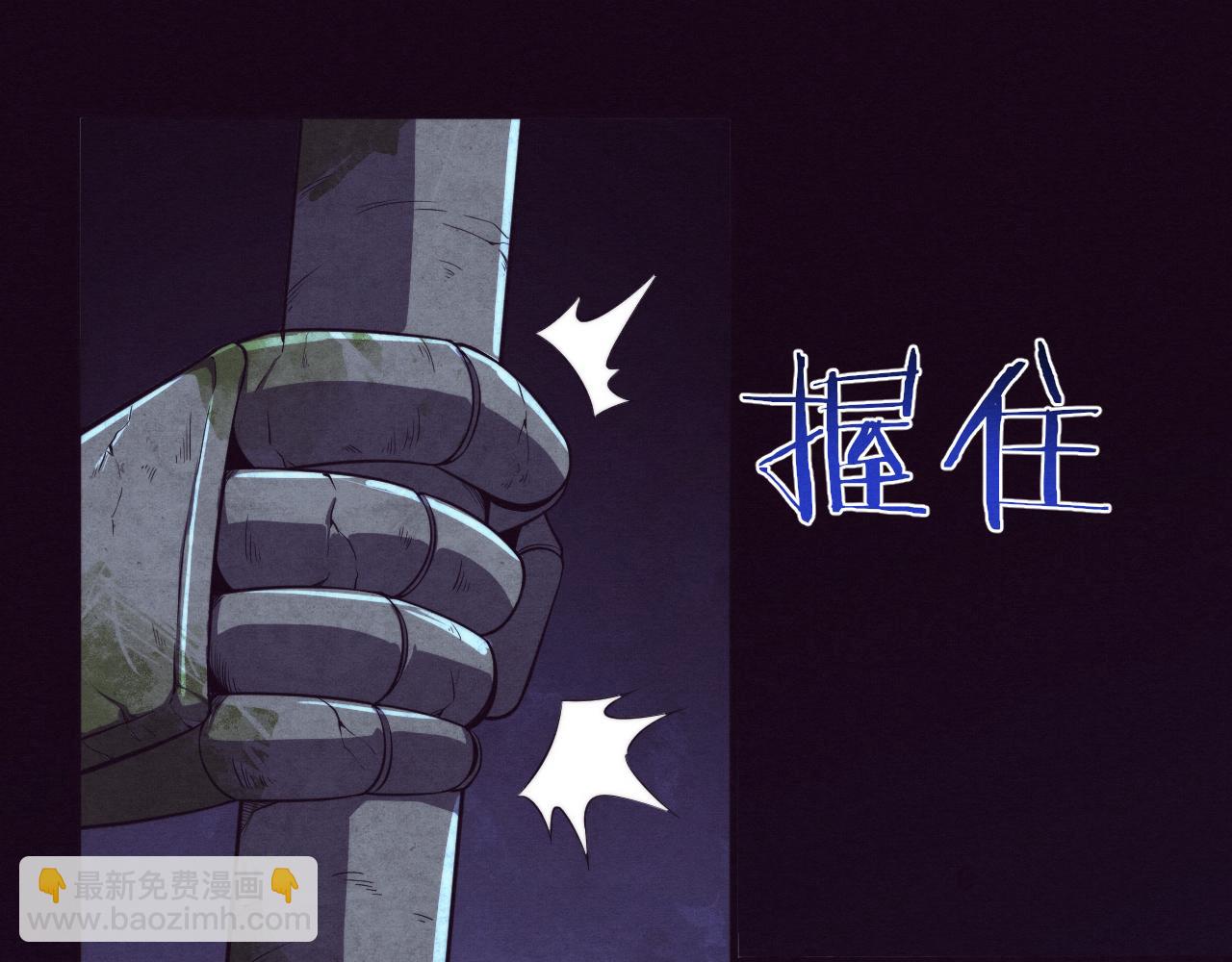 進化狂潮 - 第52話 發現最終寶物！(3/3) - 8