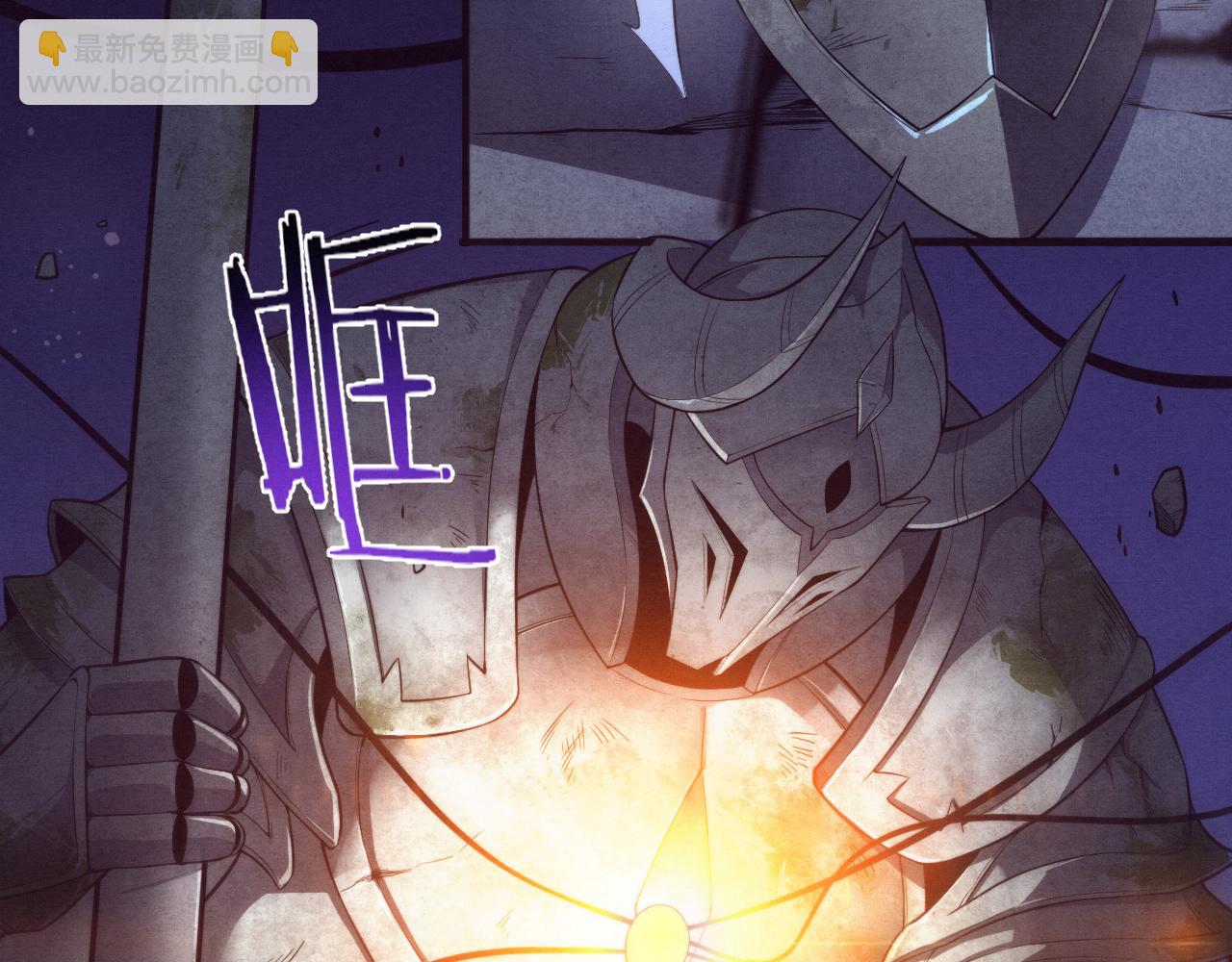 進化狂潮 - 第52話 發現最終寶物！(3/3) - 2