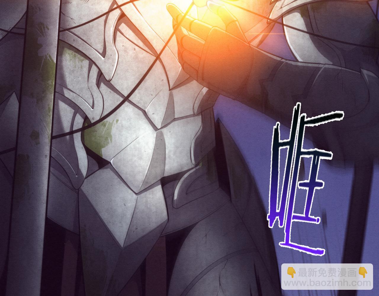 進化狂潮 - 第52話 發現最終寶物！(3/3) - 3