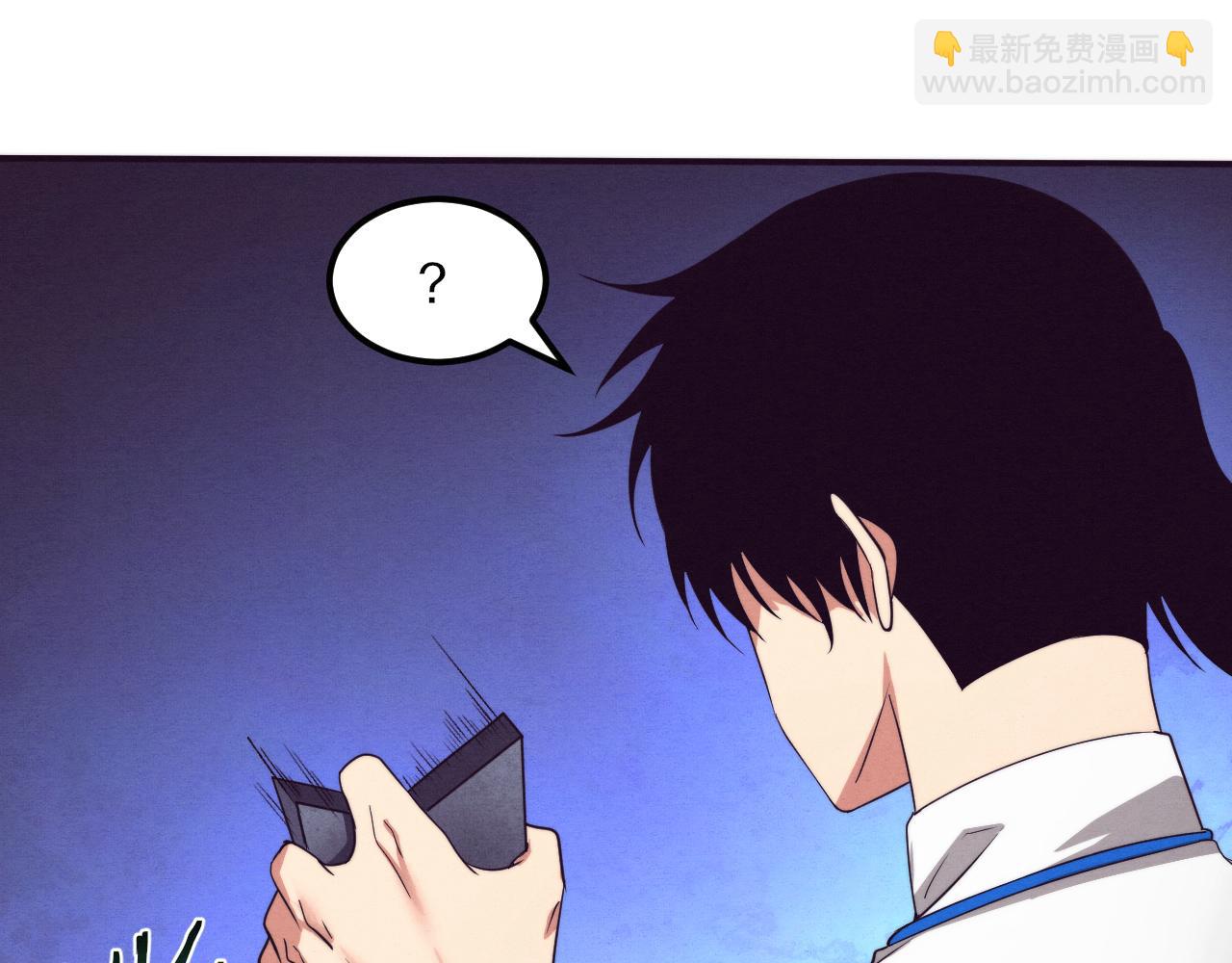 進化狂潮 - 第52話 發現最終寶物！(2/3) - 1