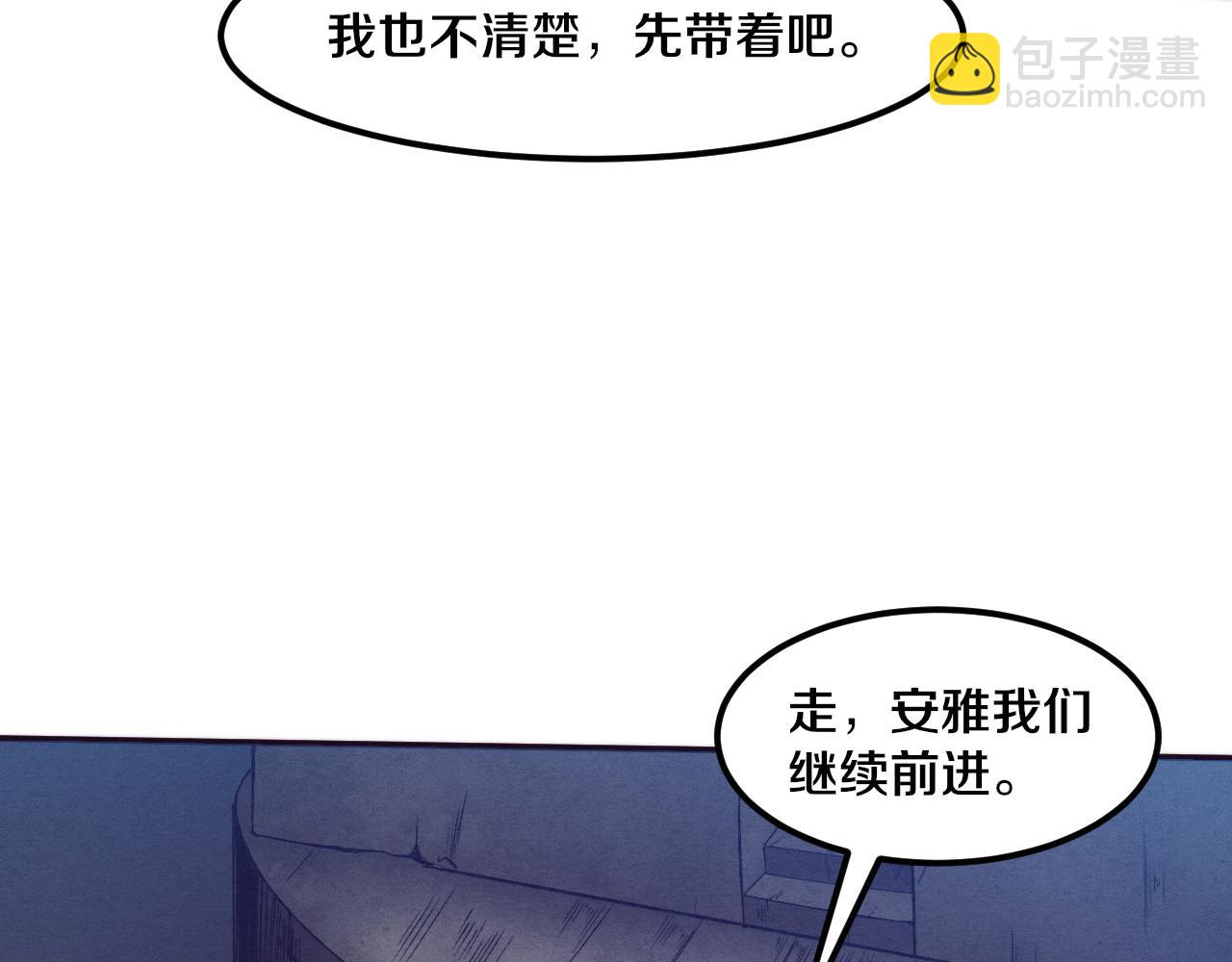 進化狂潮 - 第52話 發現最終寶物！(2/3) - 5