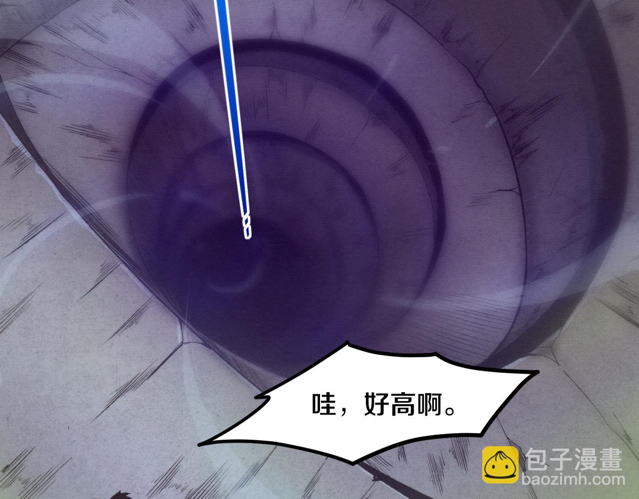 進化狂潮 - 第52話 發現最終寶物！(2/3) - 1