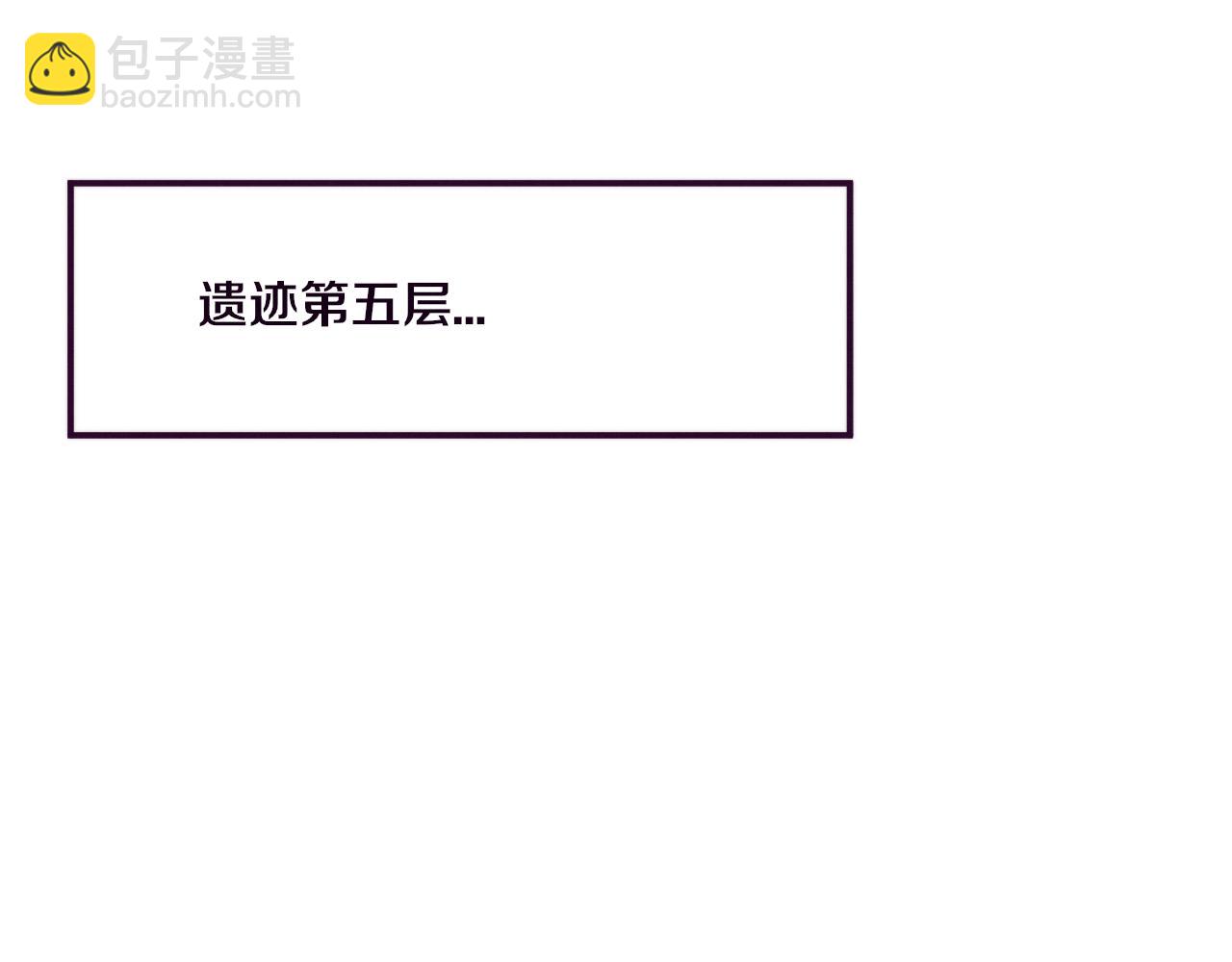 進化狂潮 - 第52話 發現最終寶物！(2/3) - 3