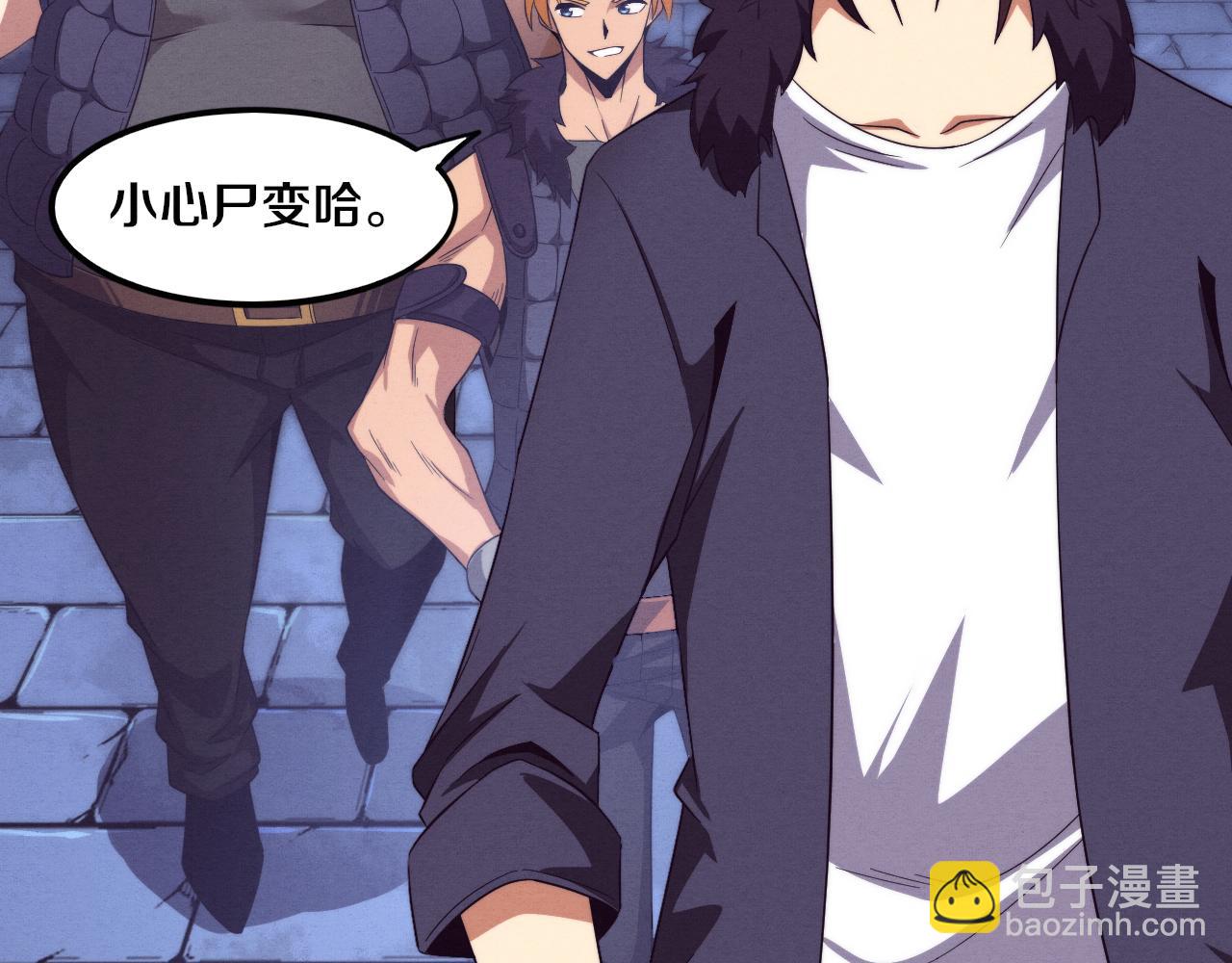 進化狂潮 - 第52話 發現最終寶物！(2/3) - 5