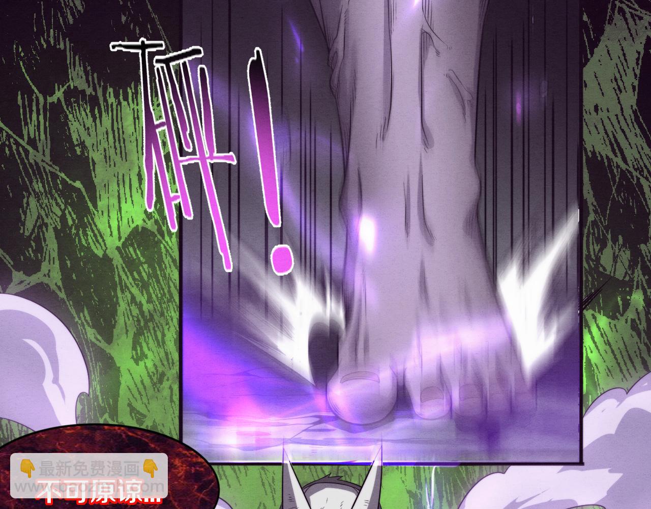 進化狂潮 - 第54話 黑袍人(3/3) - 7