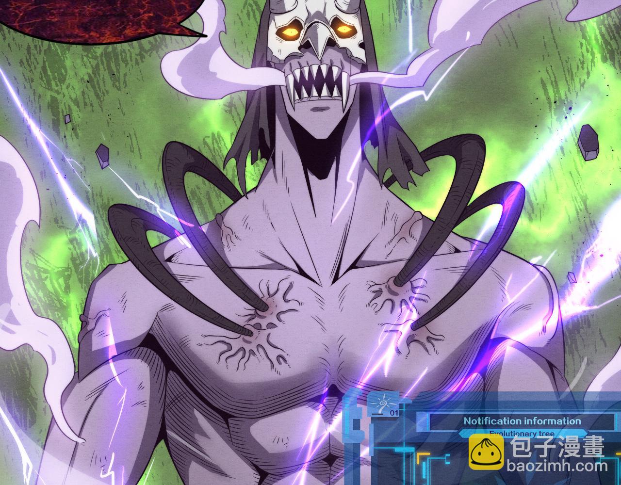 進化狂潮 - 第54話 黑袍人(3/3) - 8