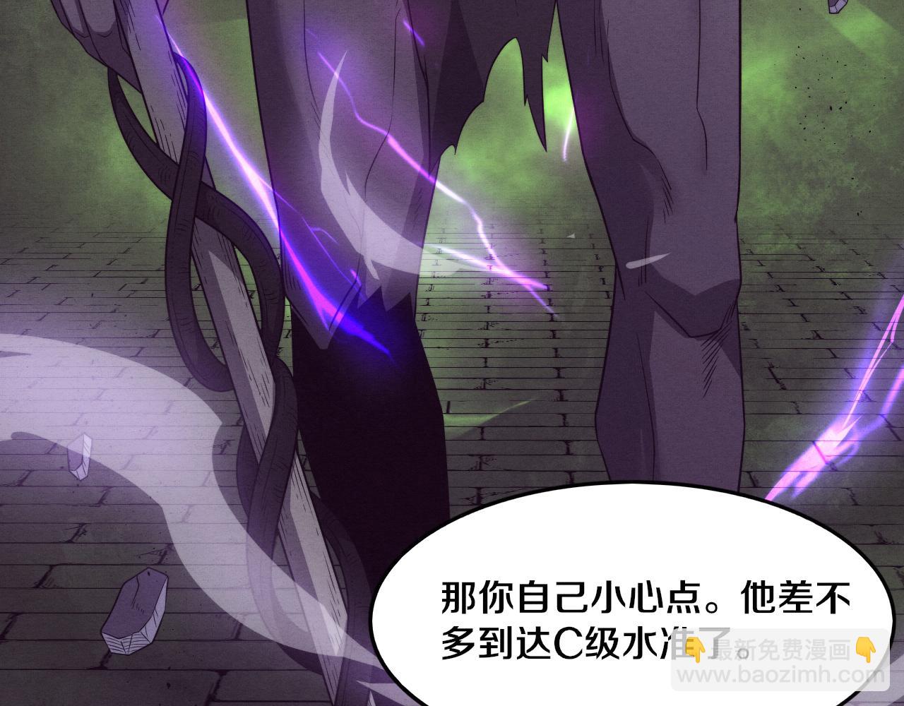 進化狂潮 - 第54話 黑袍人(3/3) - 2