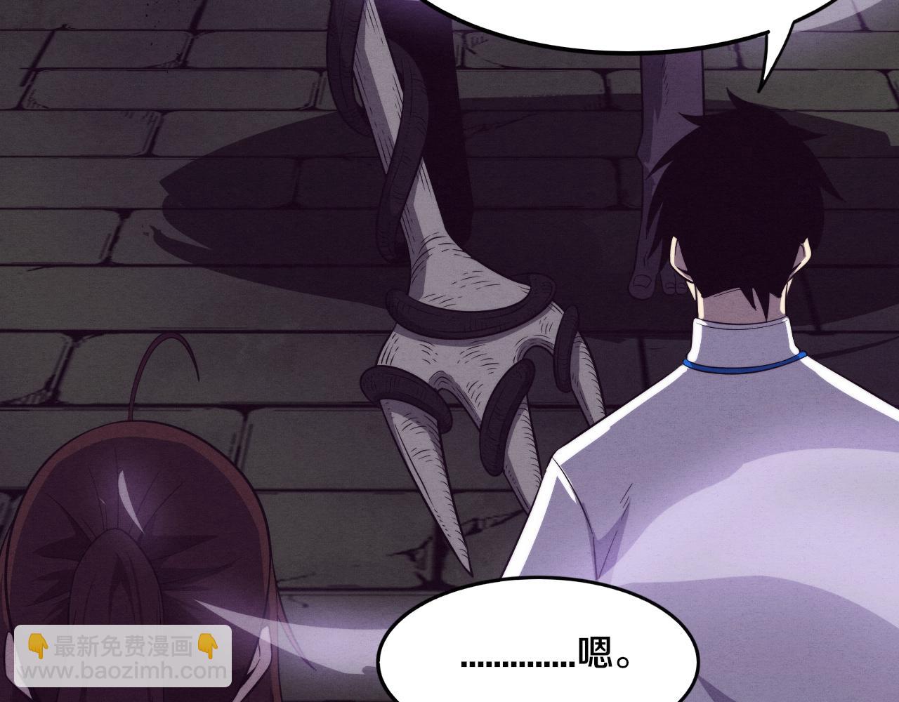 進化狂潮 - 第54話 黑袍人(3/3) - 3