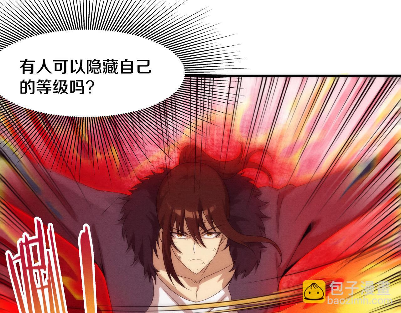 進化狂潮 - 第54話 黑袍人(3/3) - 2