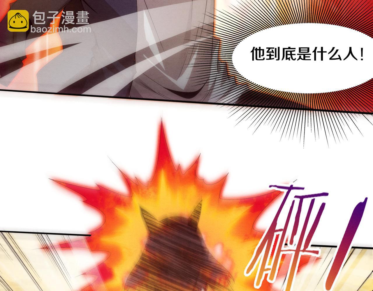 進化狂潮 - 第54話 黑袍人(3/3) - 6