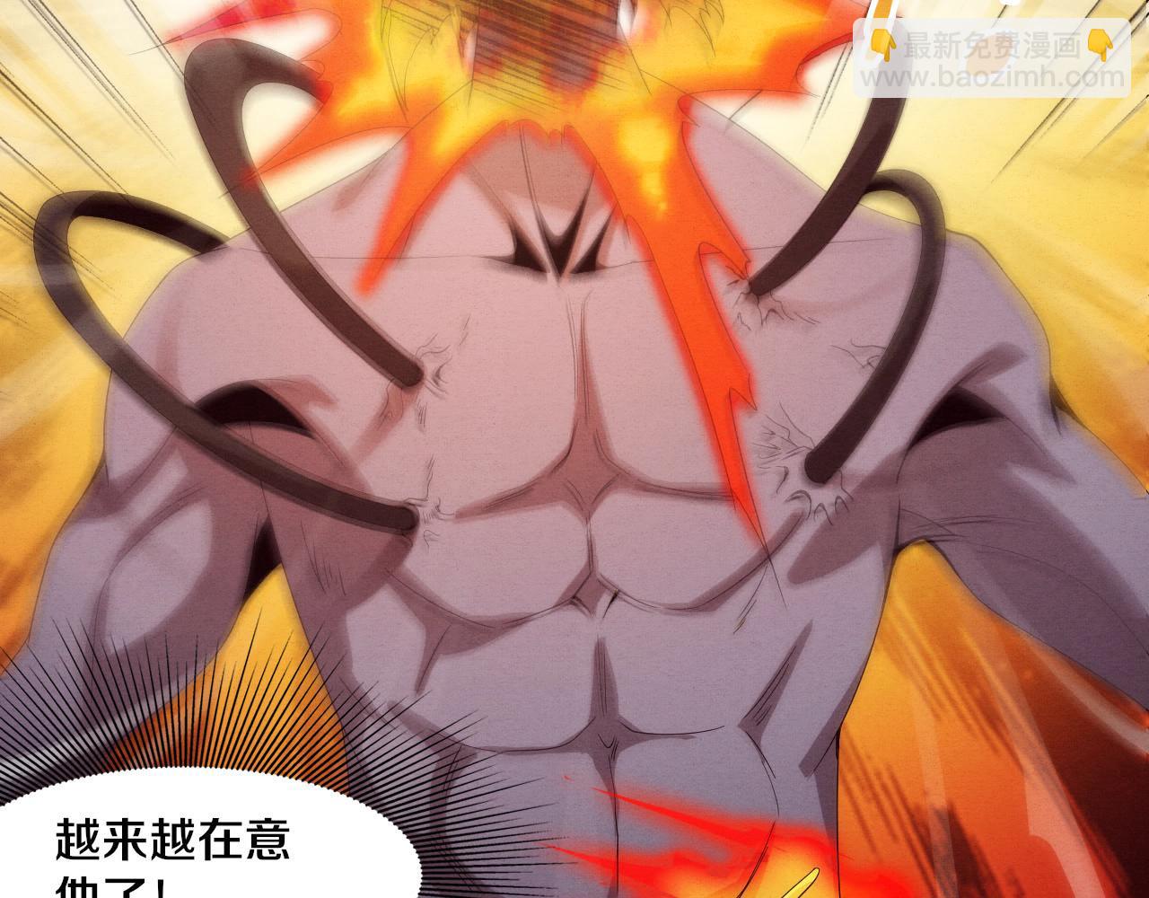 進化狂潮 - 第54話 黑袍人(3/3) - 7