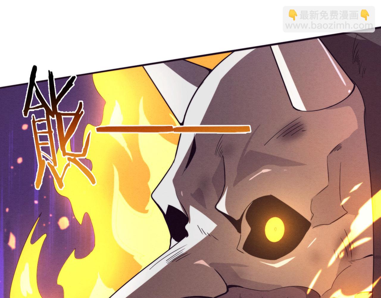 進化狂潮 - 第54話 黑袍人(3/3) - 1