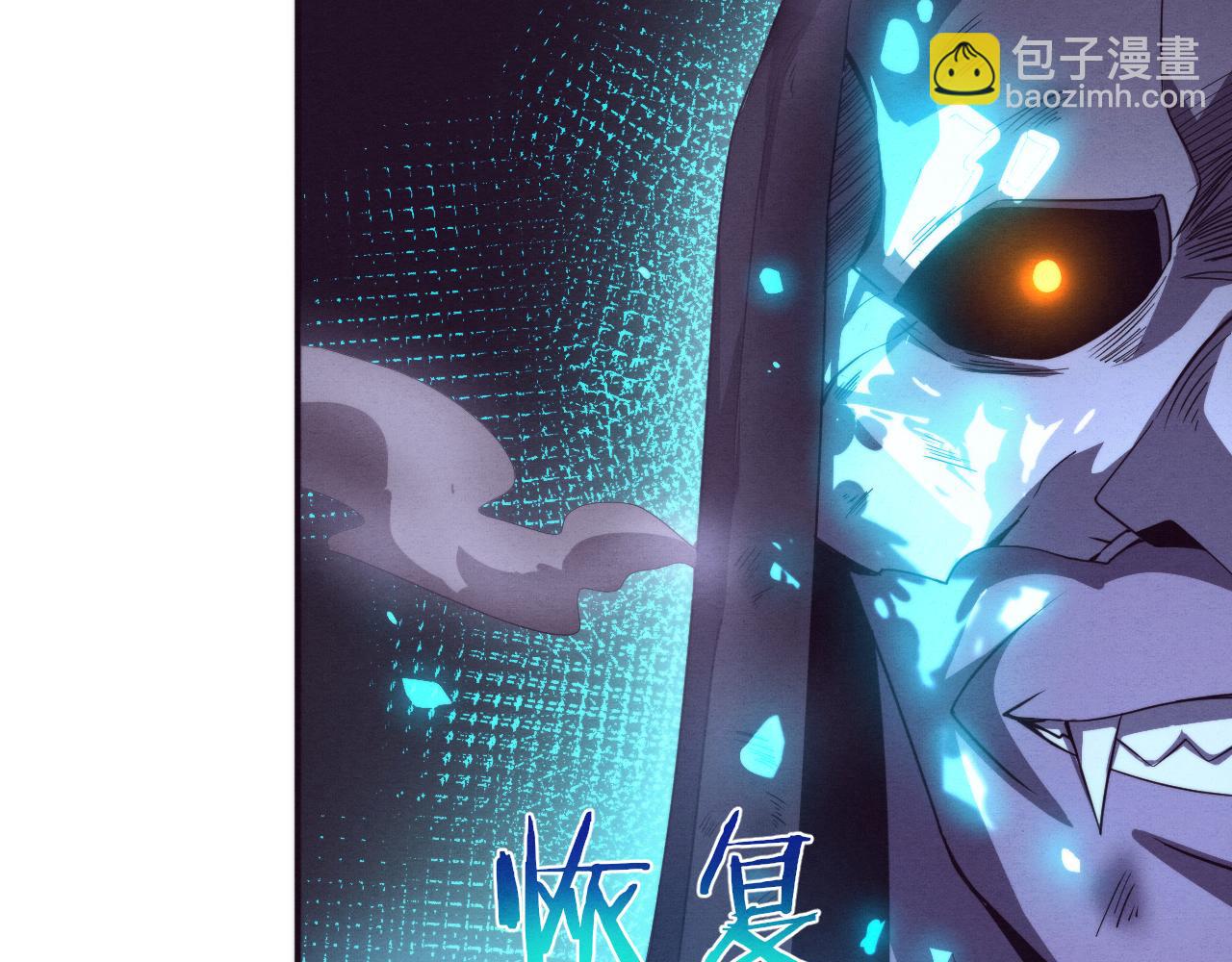 進化狂潮 - 第54話 黑袍人(3/3) - 6