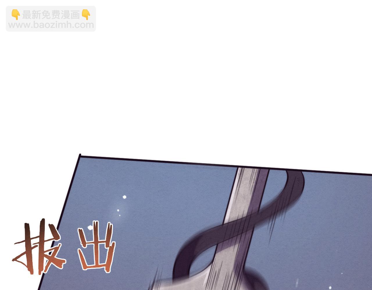 進化狂潮 - 第54話 黑袍人(3/3) - 7