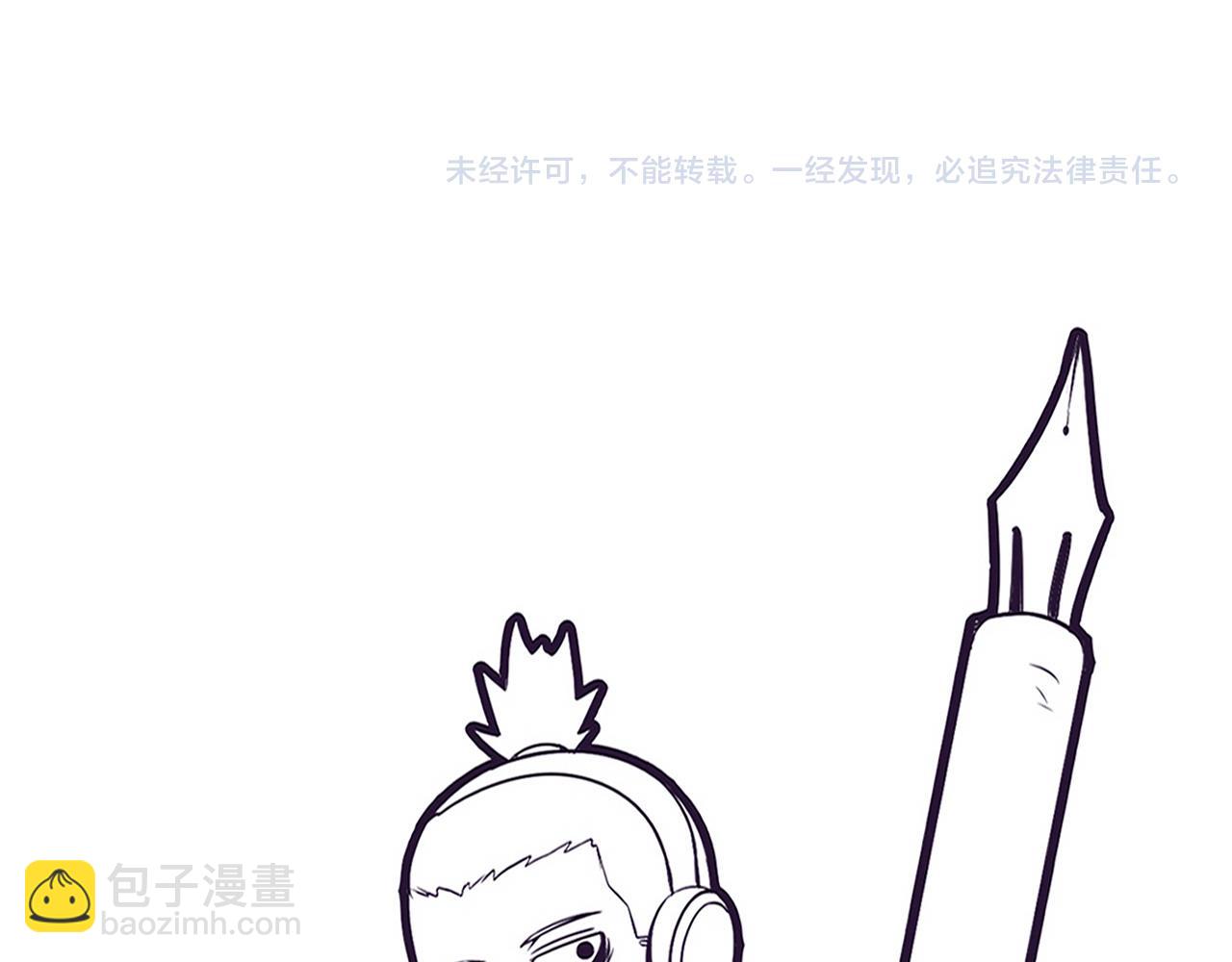 進化狂潮 - 第54話 黑袍人(3/3) - 7