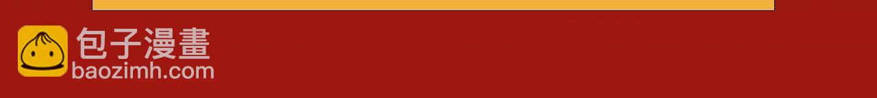 進化狂潮 - 第54話 黑袍人(3/3) - 6