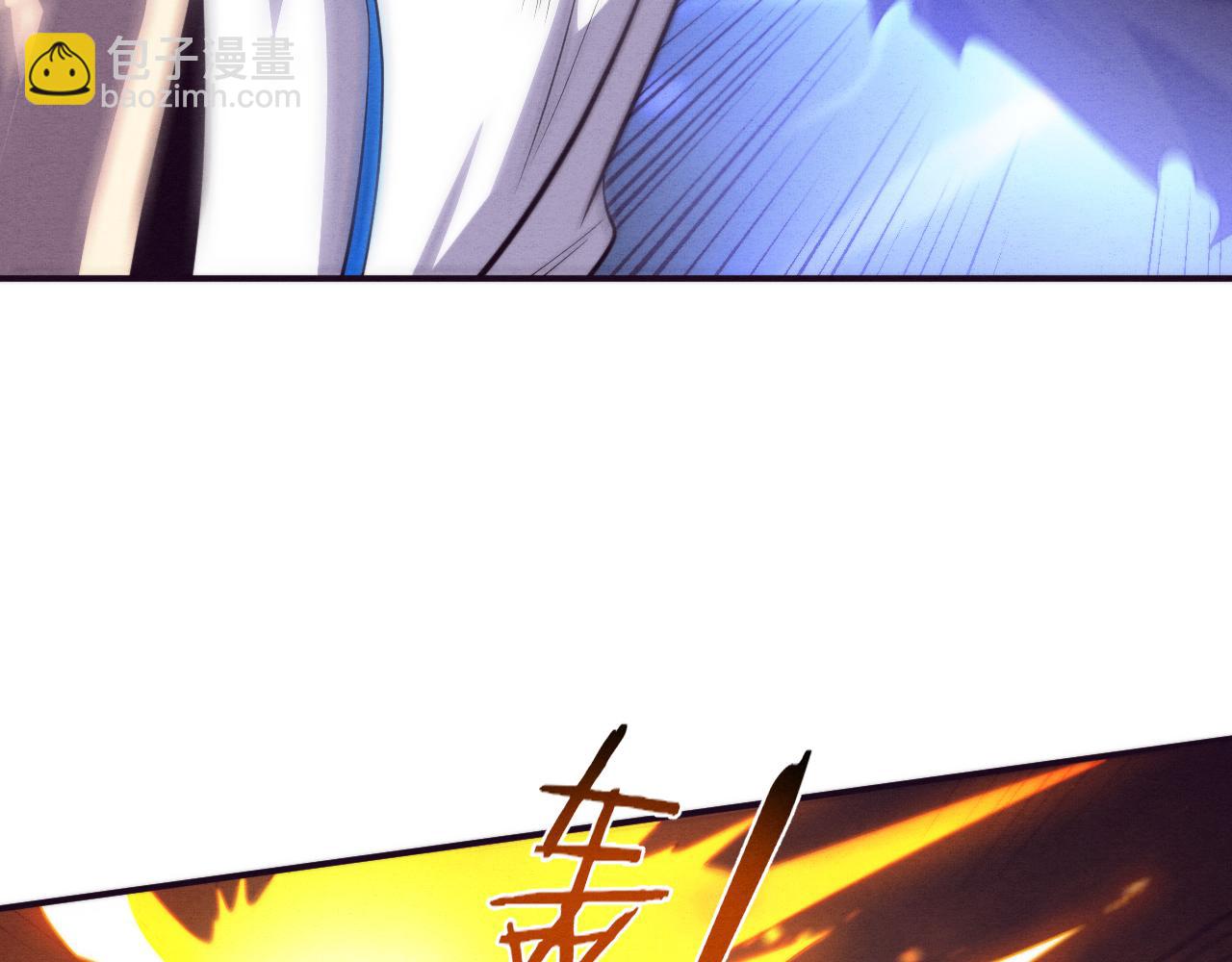 進化狂潮 - 第54話 黑袍人(2/3) - 8