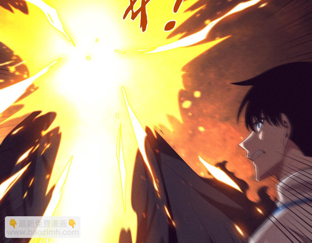 進化狂潮 - 第54話 黑袍人(2/3) - 1