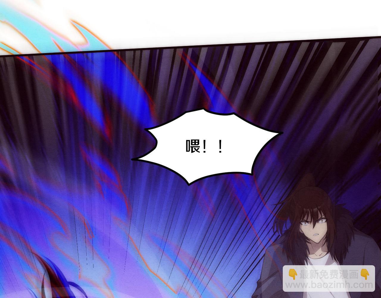 進化狂潮 - 第54話 黑袍人(2/3) - 3