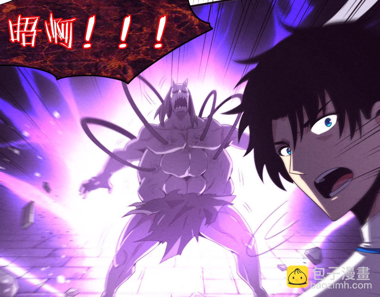 進化狂潮 - 第54話 黑袍人(2/3) - 2