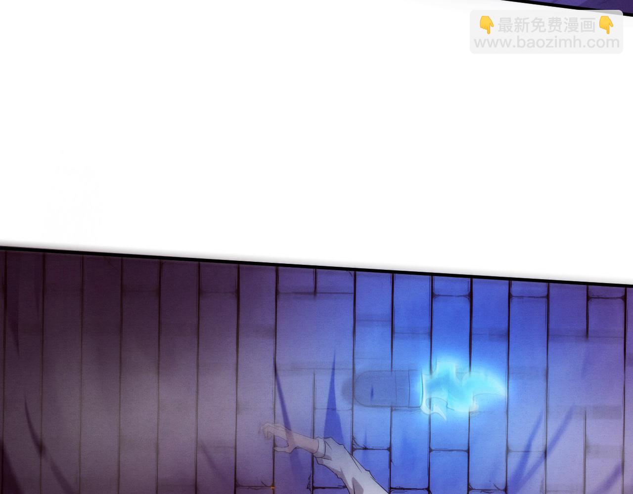 進化狂潮 - 第56話 與龍哥道別(3/3) - 1