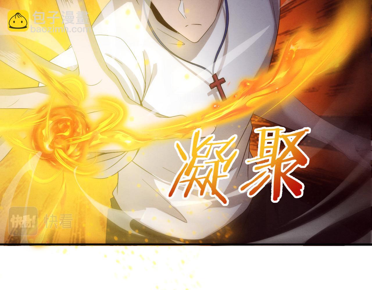 進化狂潮 - 第56話 與龍哥道別(3/3) - 8