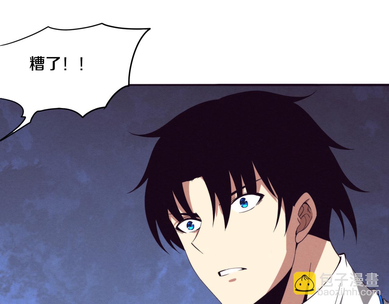 進化狂潮 - 第56話 與龍哥道別(3/3) - 3