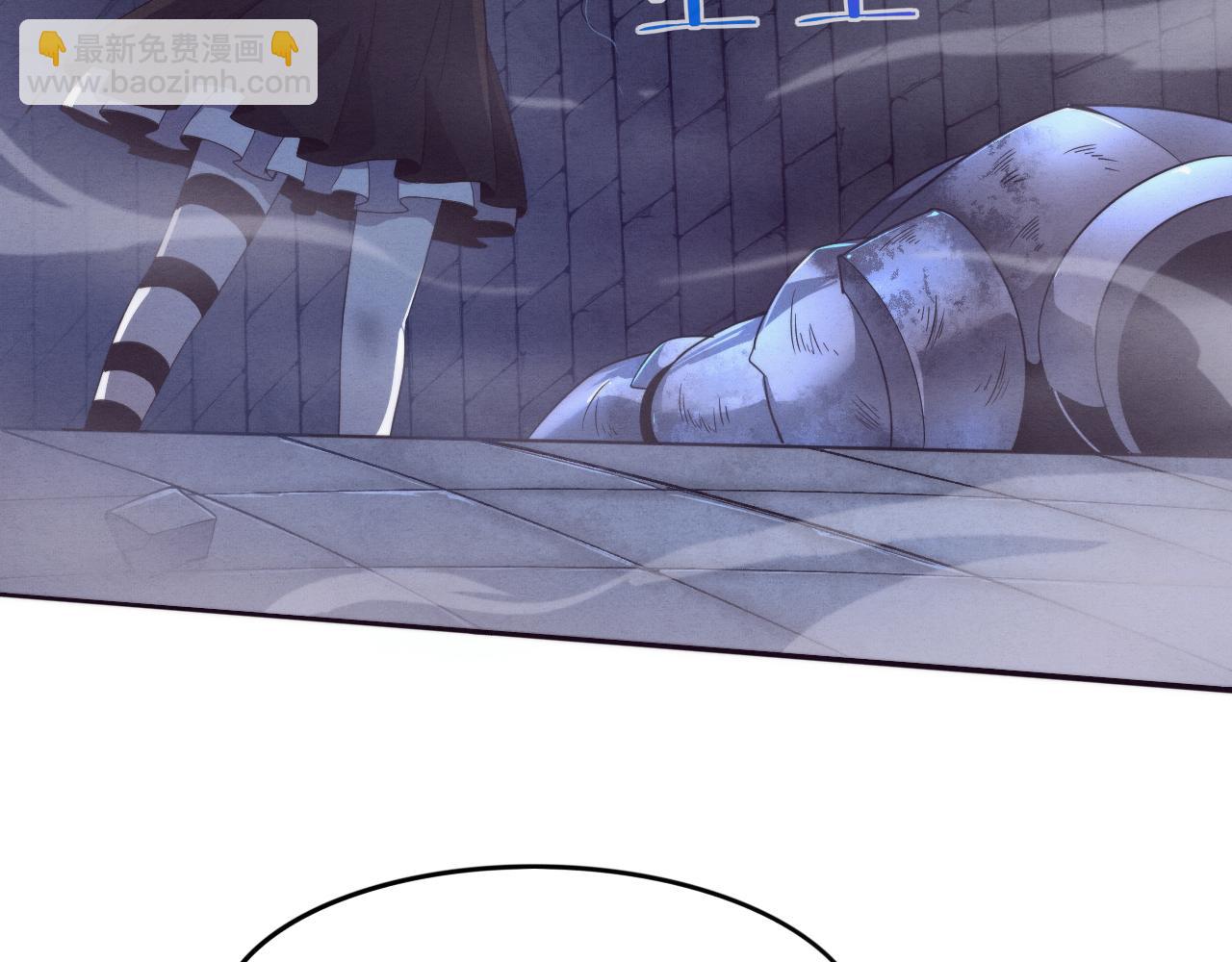 進化狂潮 - 第56話 與龍哥道別(3/3) - 6