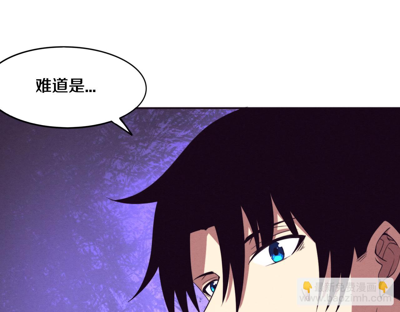 進化狂潮 - 第56話 與龍哥道別(3/3) - 1