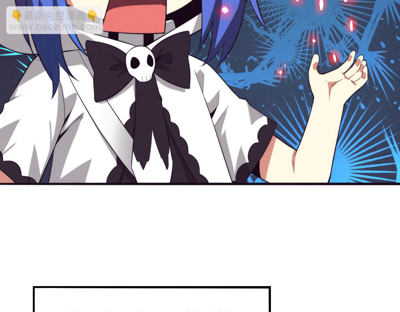 進化狂潮 - 第56話 與龍哥道別(3/3) - 6