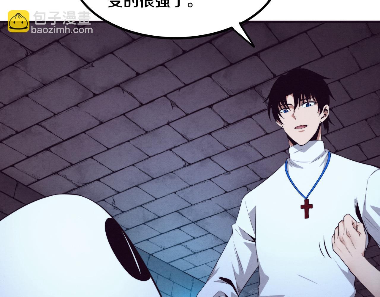 進化狂潮 - 第56話 與龍哥道別(3/3) - 2