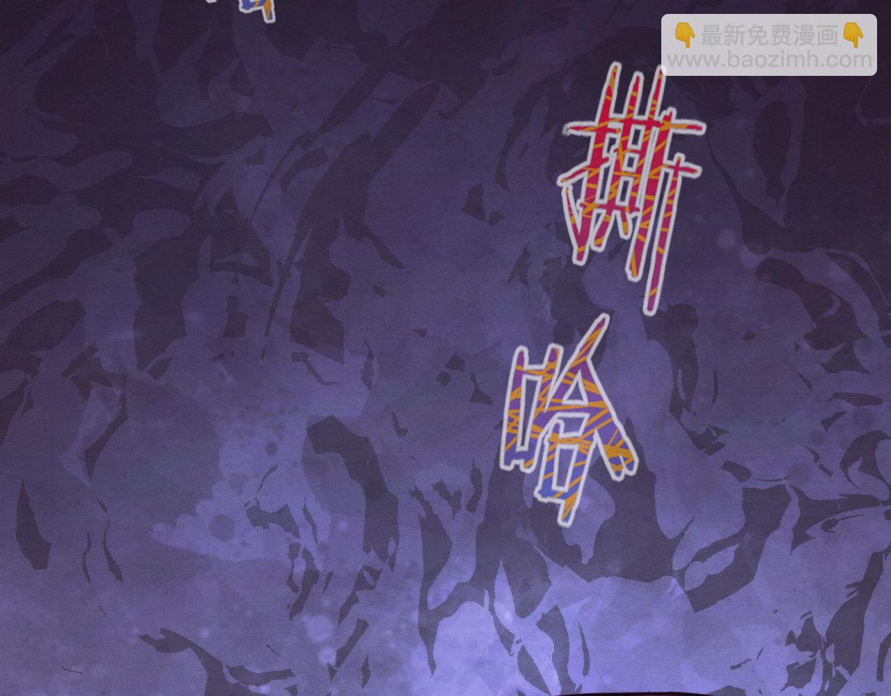 進化狂潮 - 第56話 與龍哥道別(3/3) - 5