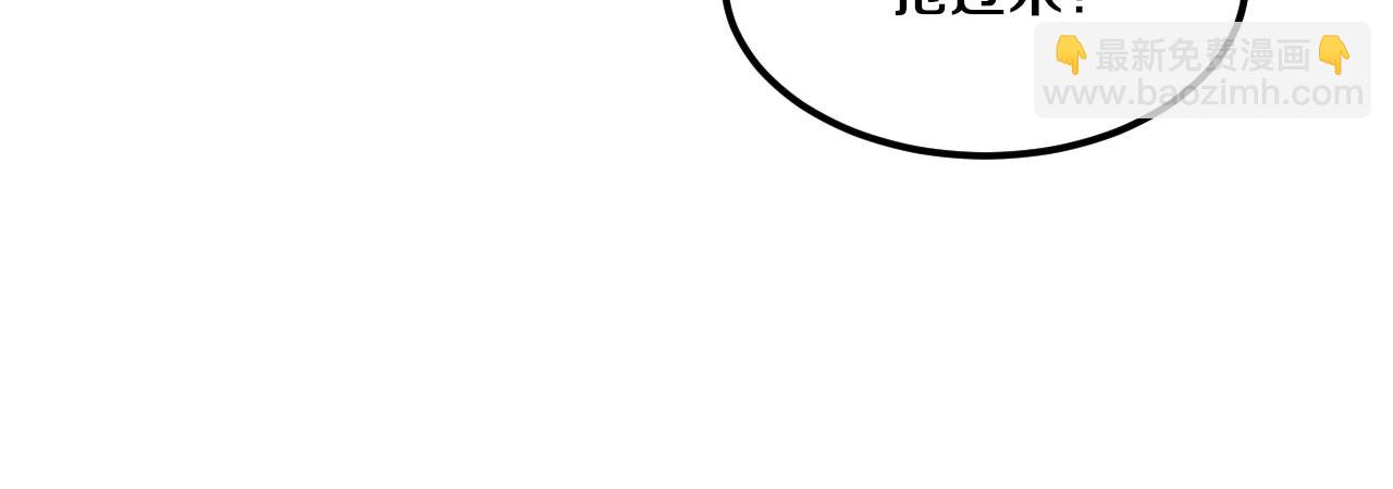 進化狂潮 - 第56話 與龍哥道別(2/3) - 5