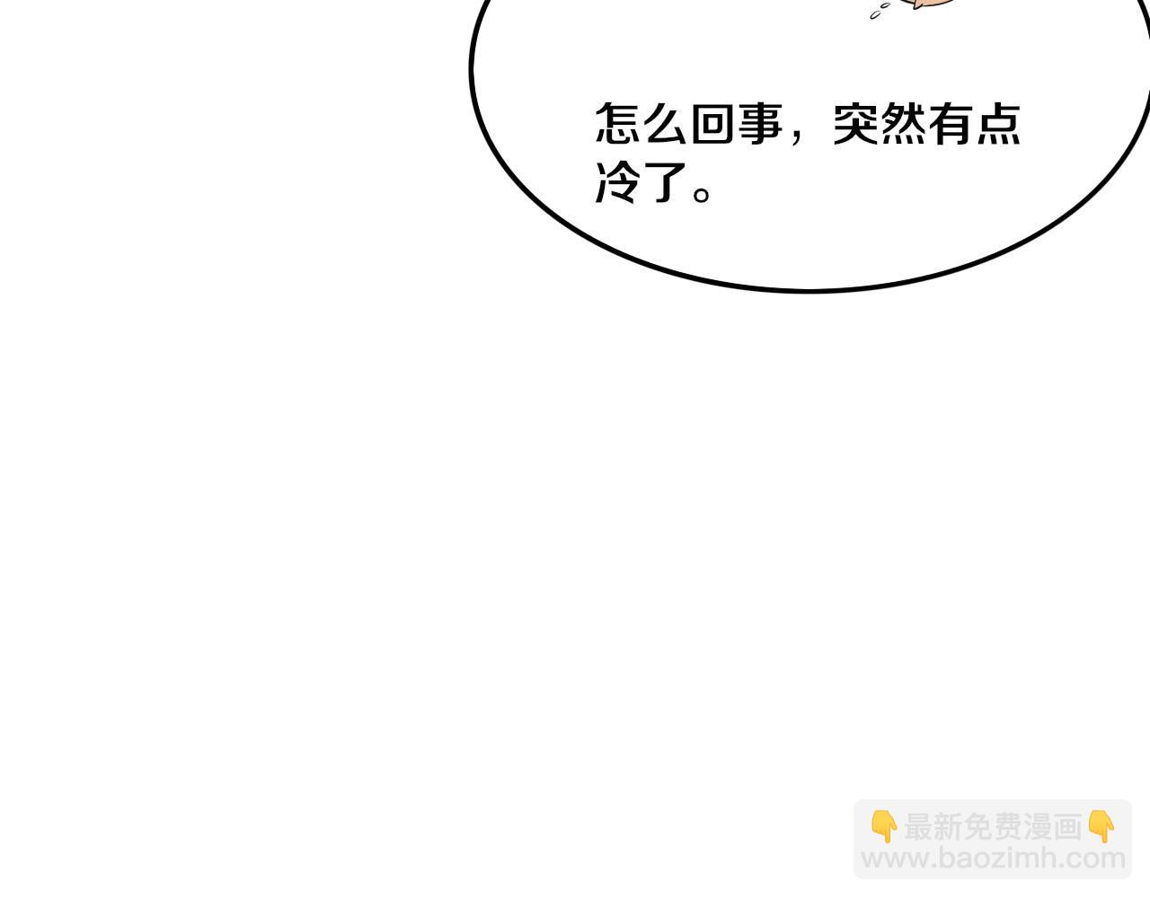 進化狂潮 - 第56話 與龍哥道別(2/3) - 1