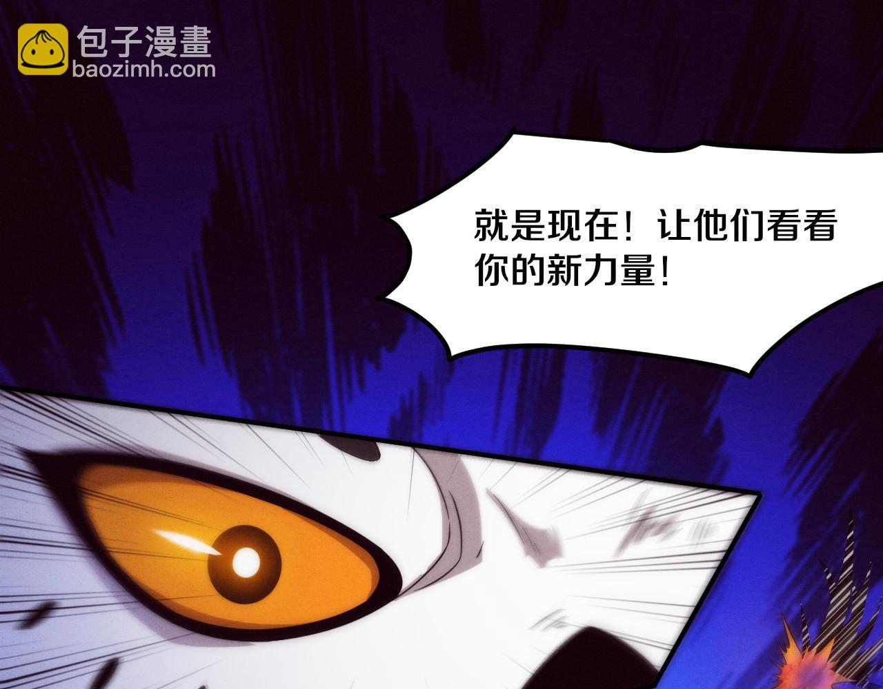 進化狂潮 - 第58話 安雅契約(3/3) - 2