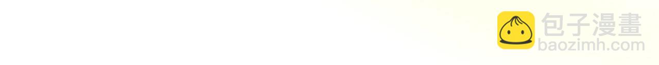 進化狂潮 - 第58話 安雅契約(3/3) - 2